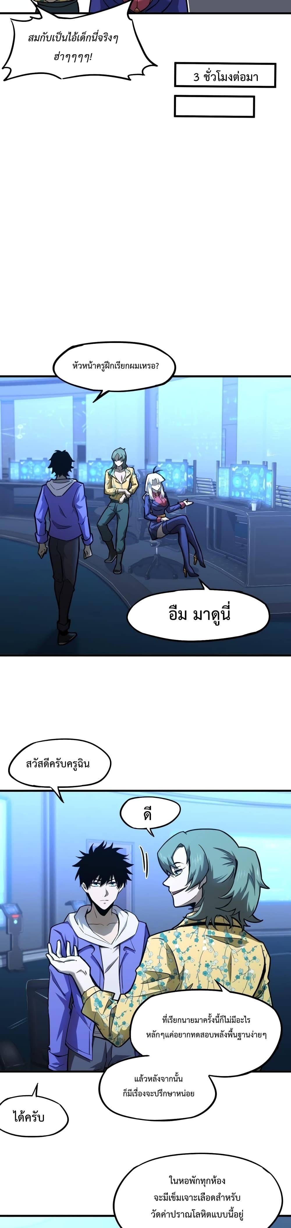 Page page-011 of Chapter_25